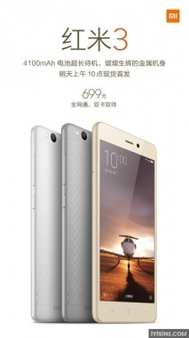 Xiaomi Redmi 3