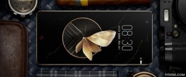 ZTE Nubia Z17