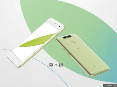 ZTE Small Fresh 5